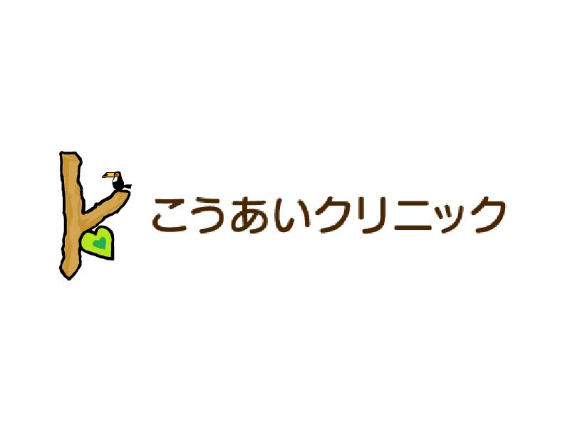 こうあいクリニックのロゴ（精神科・心療内科・デイケア）
