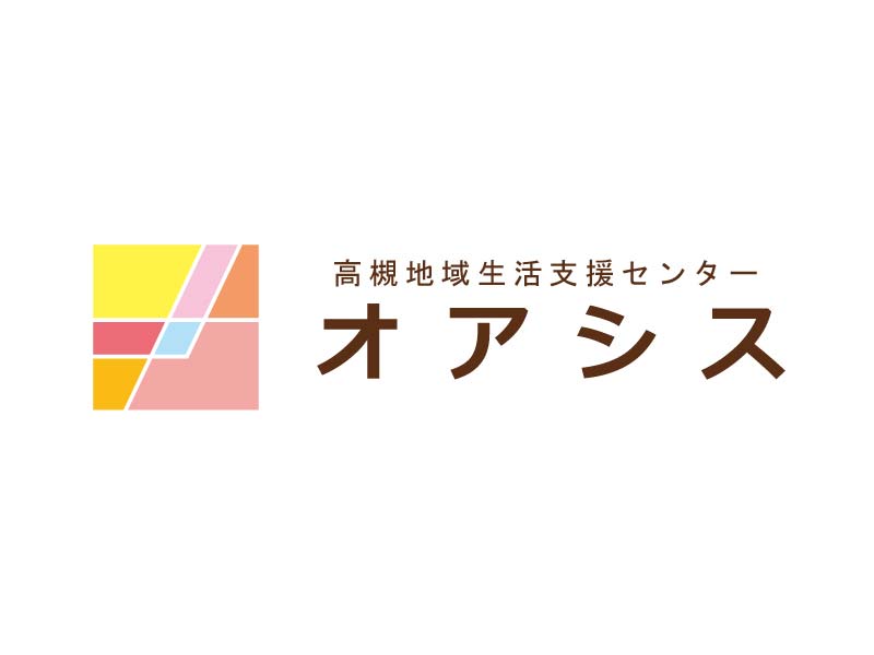高槻地域生活支援センターオアシスのロゴ（地域活動支援センターⅠ型、相談支援事業）