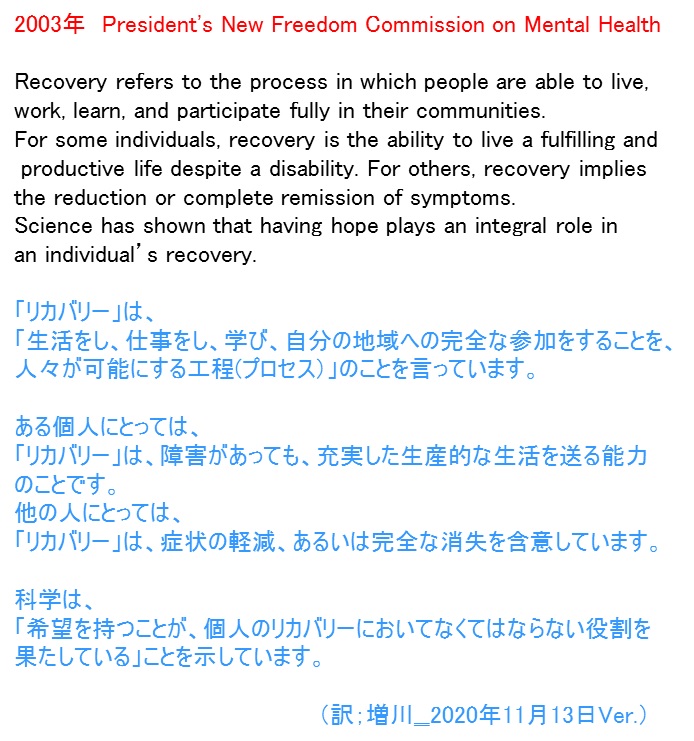 増川ねてるさんブログ 訪問看護ステーション アユース Ayouth